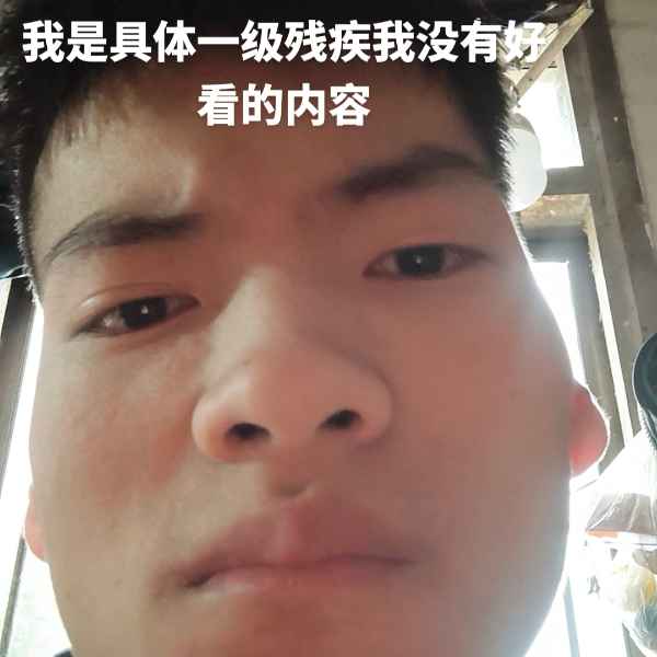 云南33岁单身帅哥真诚找对象-太原相亲网