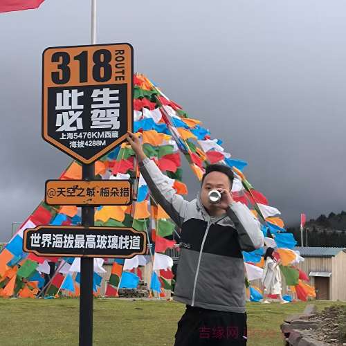 28岁岁四川单身帅哥 - 太原吉缘网
