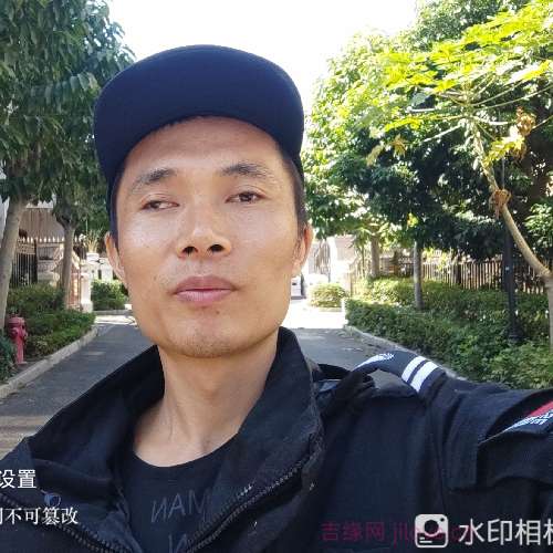 35岁岁广东单身帅哥 - 太原吉缘网